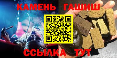 МДМА Гулькевичи
