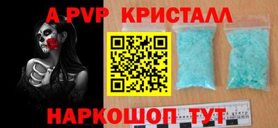 МДМА Гуково