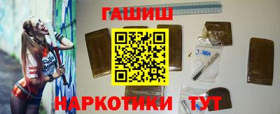 МДМА Гуково