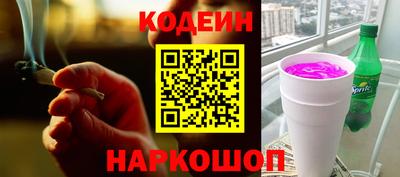 МДМА Гуково
