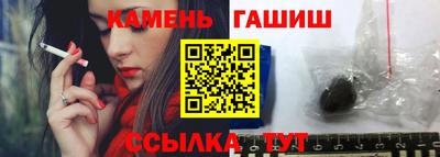 винт Гудермес