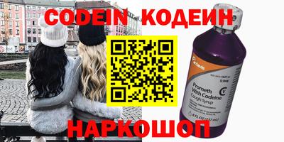 винт Гудермес