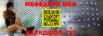 МДМА Гуково