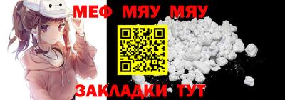 МДМА Гулькевичи