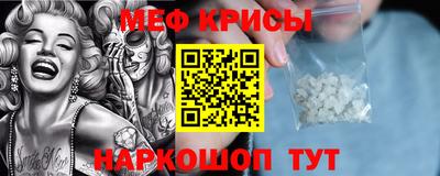 винт Гудермес