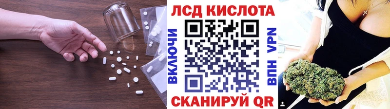 LSD-25 экстази кислота  Лиски 