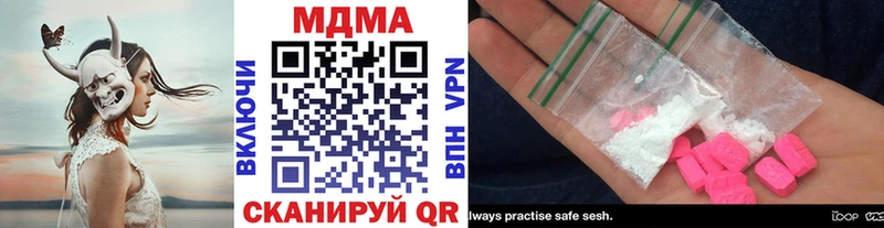 MDMA кристаллы Лиски