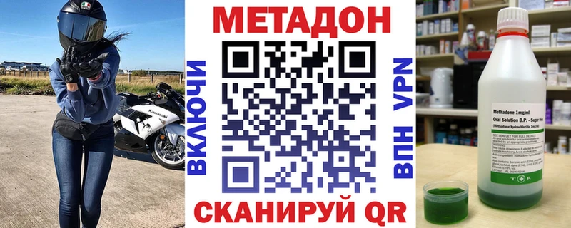 ОМГ ОМГ ONION  сколько стоит  Лиски  Метадон кристалл 