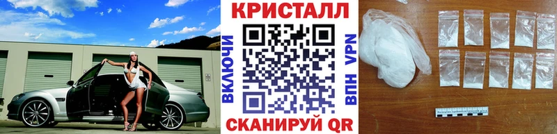 МЕТАМФЕТАМИН винт  Лиски 