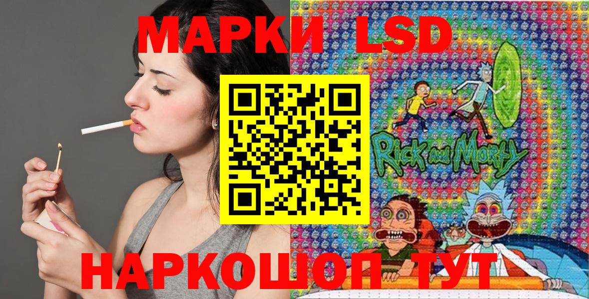 Наркотические марки 1,5мг  Вход с VPN  Лиски  Марки 25I-NBOMe  Наркотические марки 1,5мг 