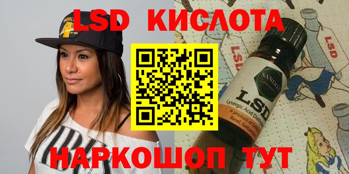 Марки NBOMe 1500мкг Лиски