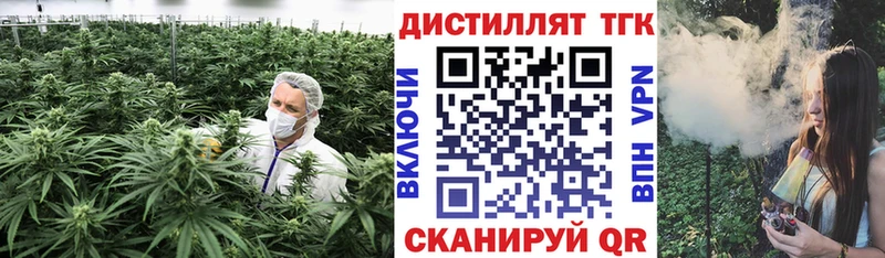 ТГК гашишное масло  мега как войти  Лиски  цена  
