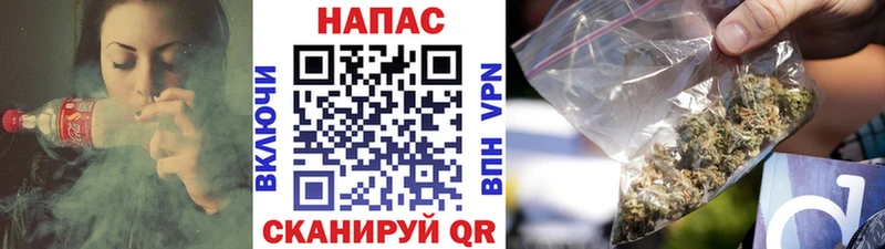 Канабис марихуана  Лиски 