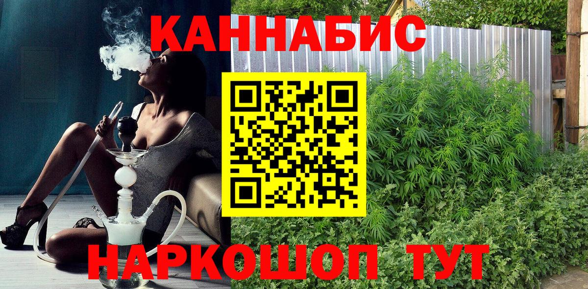 Канабис THC 21%  Вход с VPN  Марихуана марихуана  Каннабис гибрид  Лиски 